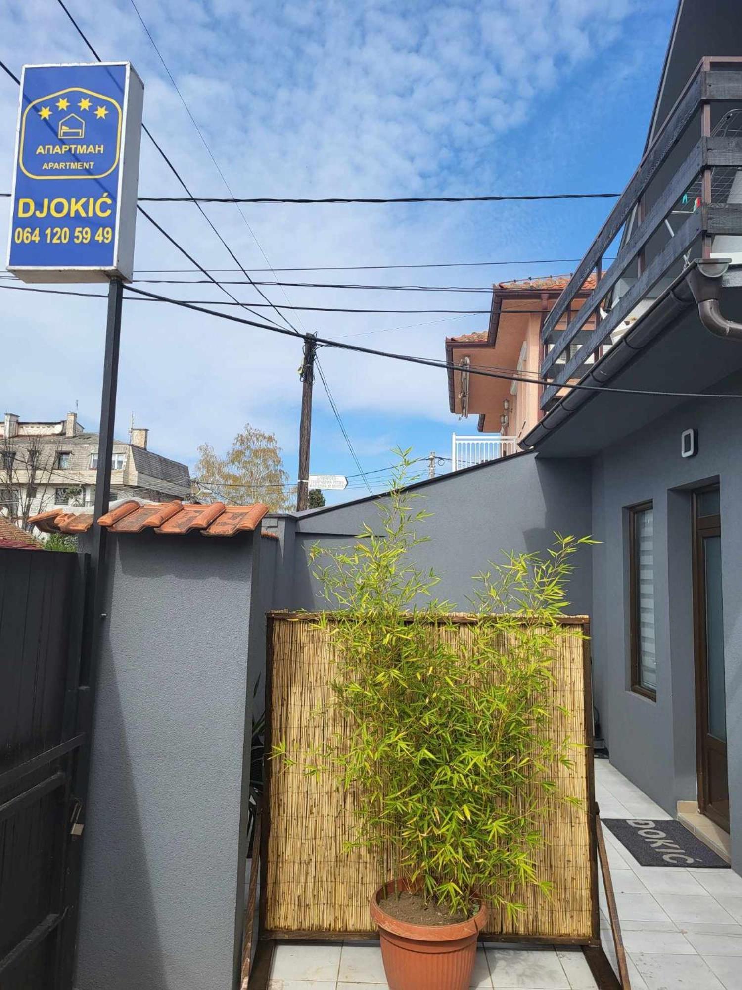 Apartman Djokic 3 Požarevac Exterior foto
